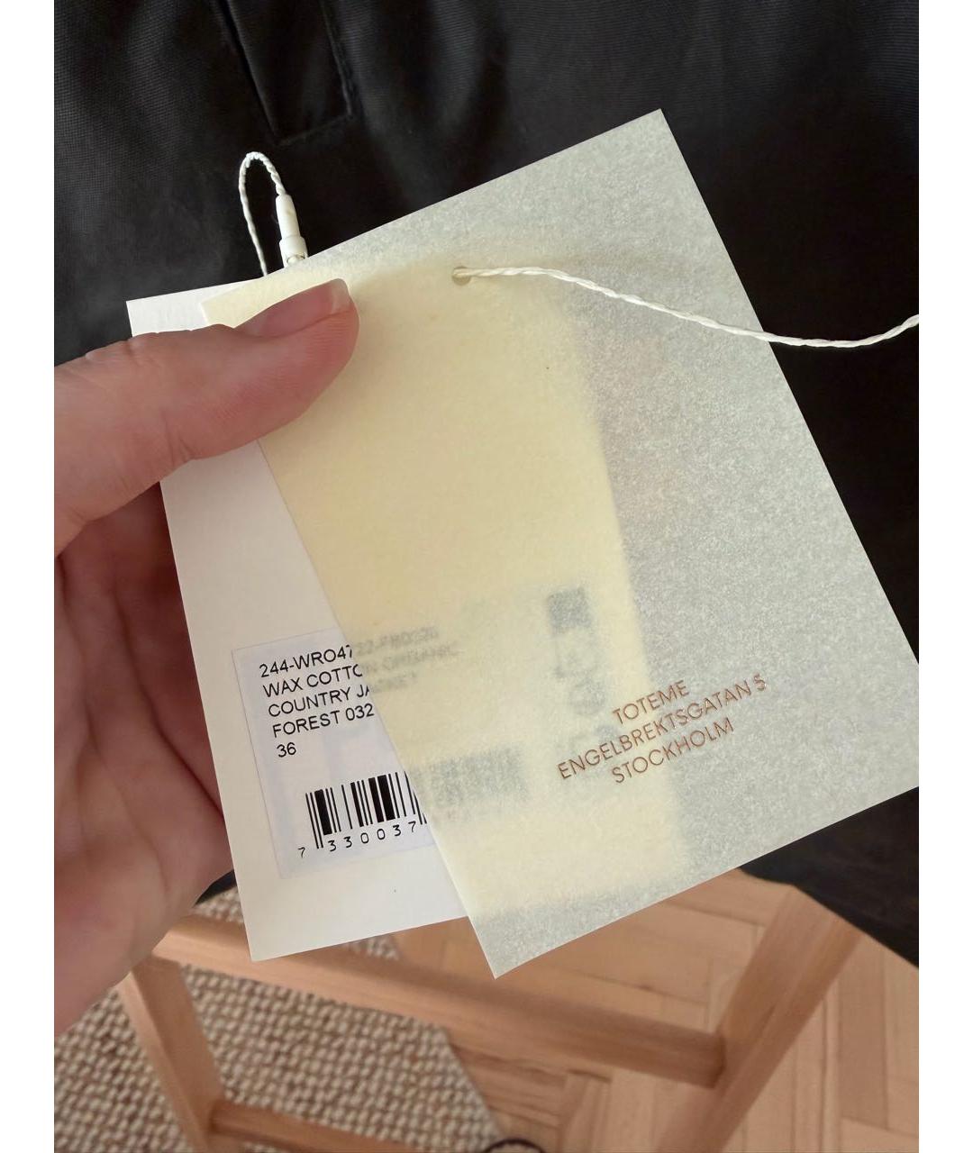 TOTEME Зеленая хлопковая куртка, фото 7