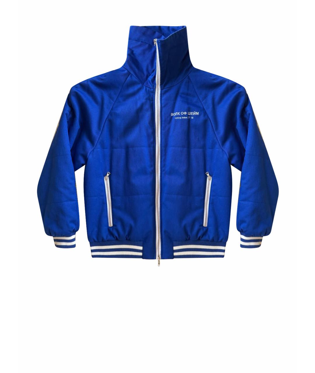 WALK OF SHAME Синяя хлопковая куртка, фото 1