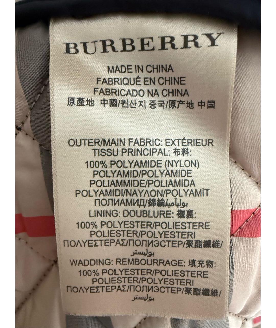 BURBERRY Темно-синяя полиамидовая куртка, фото 7
