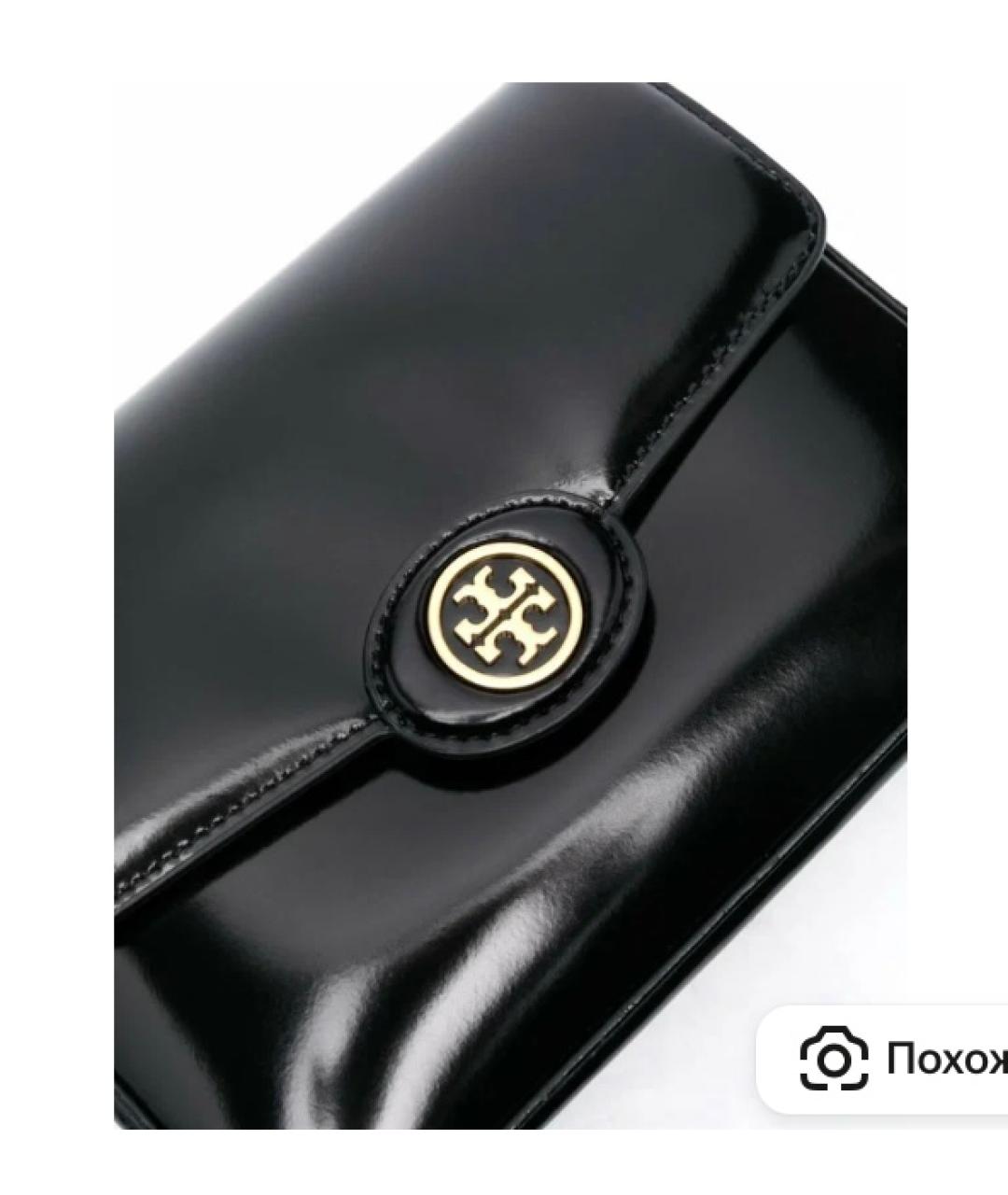 TORY BURCH Черная сумка с короткими ручками из лакированной кожи, фото 2