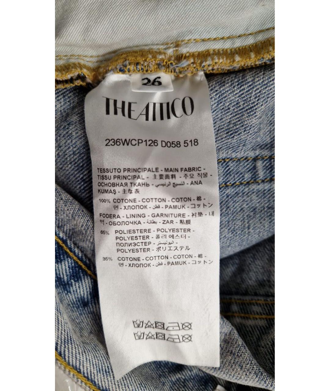 THE ATTICO Голубые хлопковые прямые джинсы, фото 5