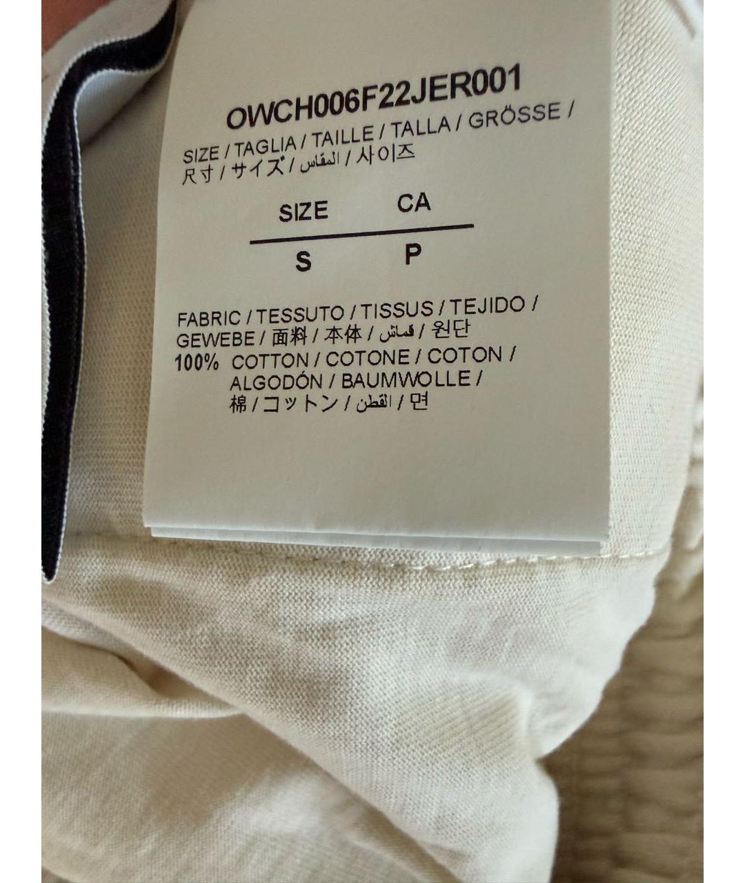 OFF-WHITE Бежевый хлопковый спортивные костюмы, фото 8