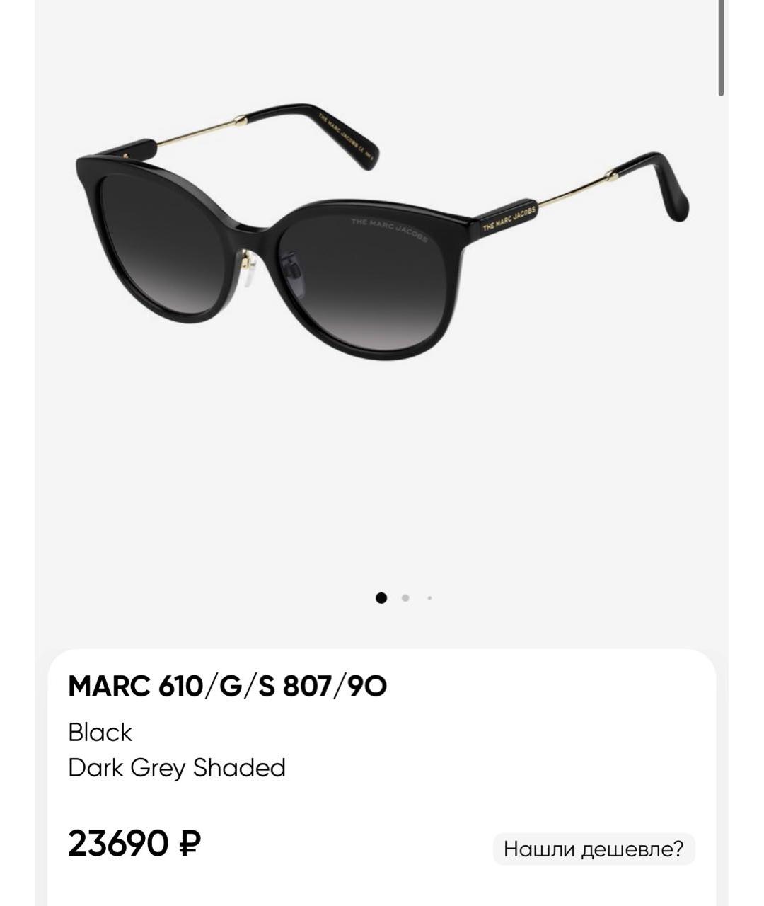 MARC JACOBS Черные пластиковые солнцезащитные очки, фото 3