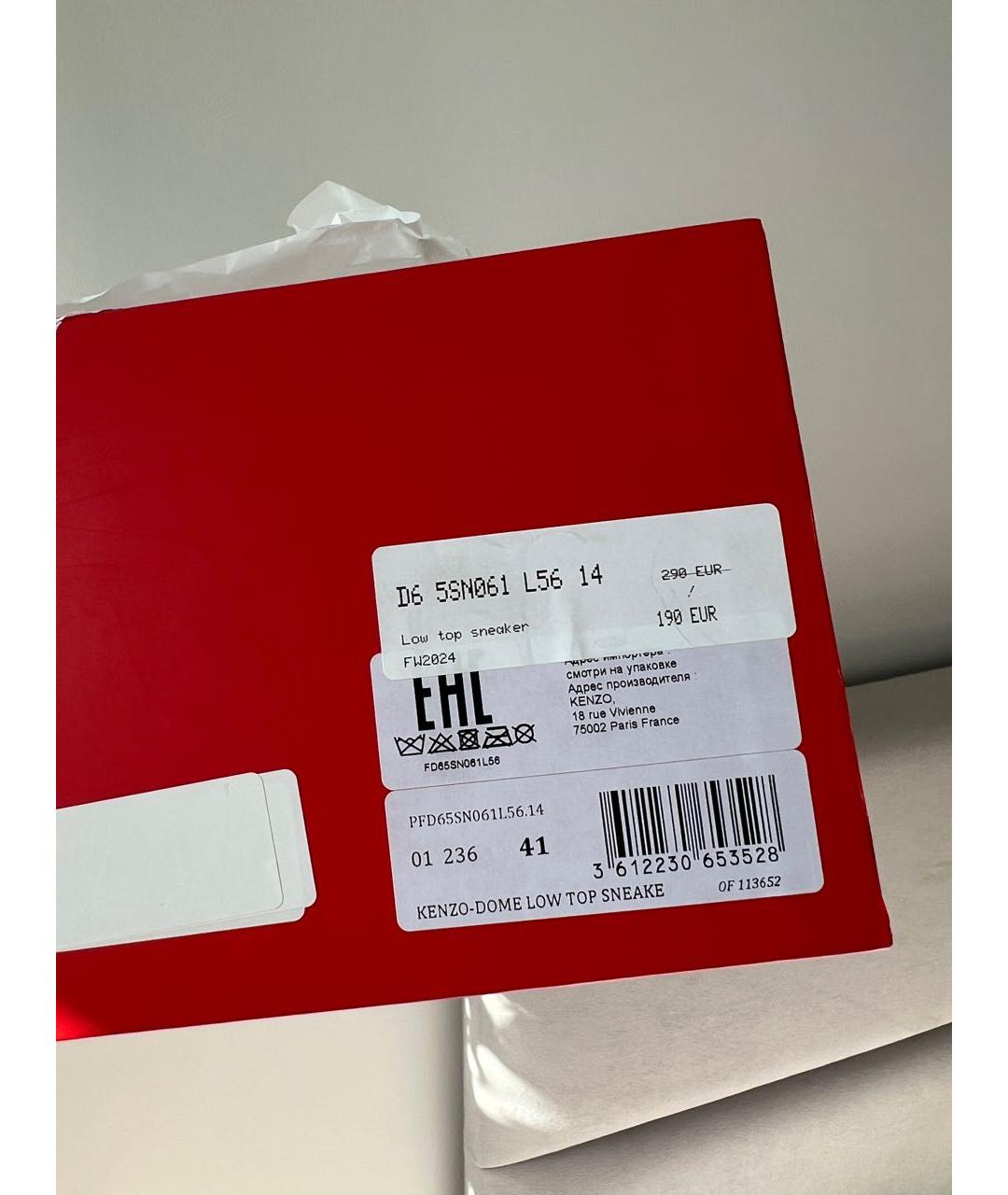 KENZO Бежевые замшевые низкие кроссовки / кеды, фото 8