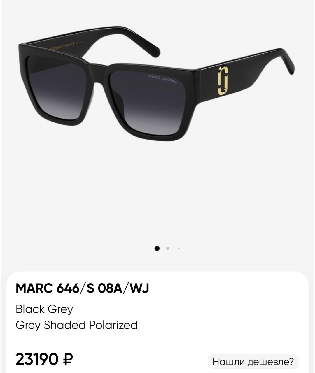 MARC JACOBS Черные пластиковые солнцезащитные очки, фото 6