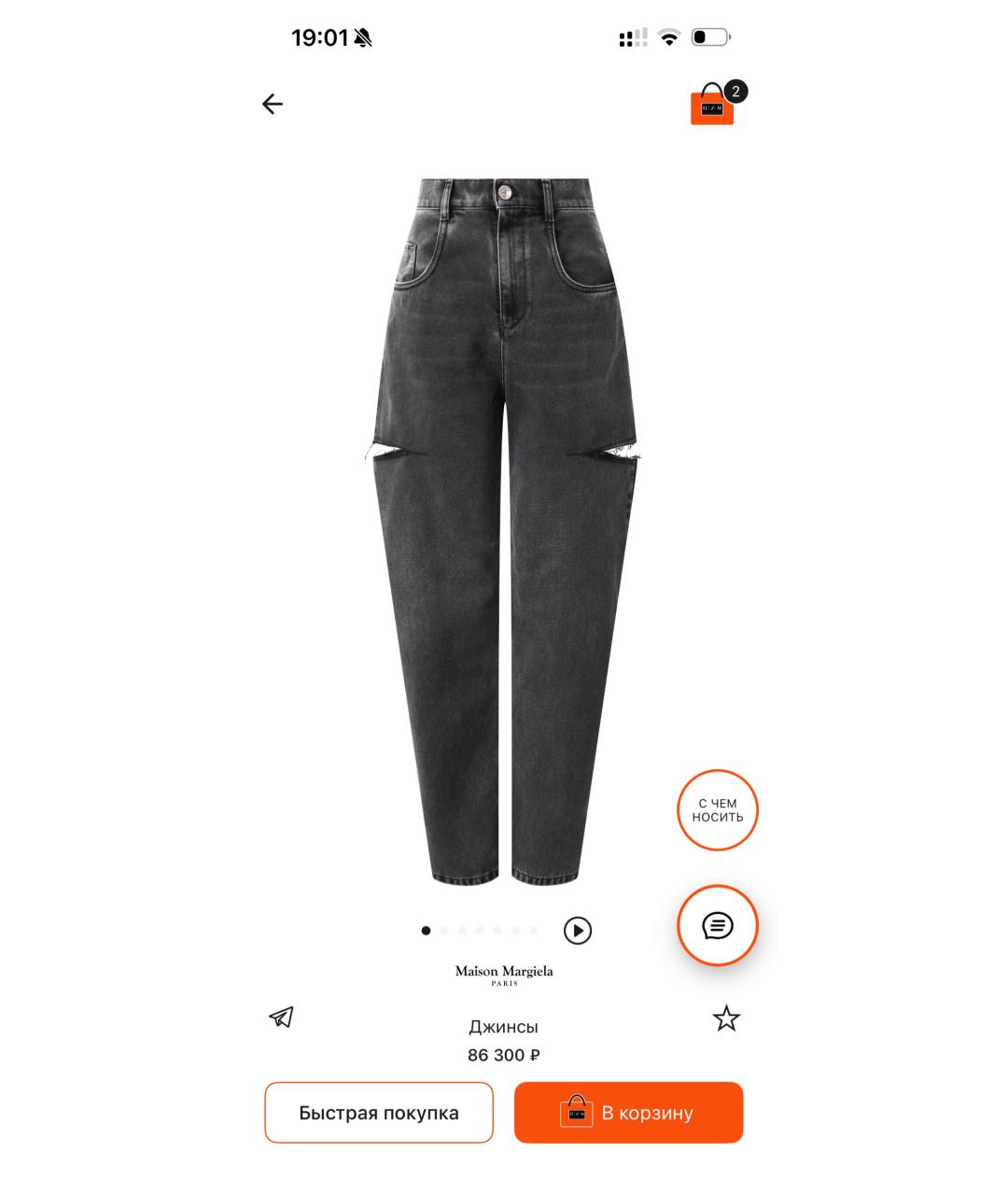 MAISON MARGIELA Антрацитовые хлопковые прямые джинсы, фото 7