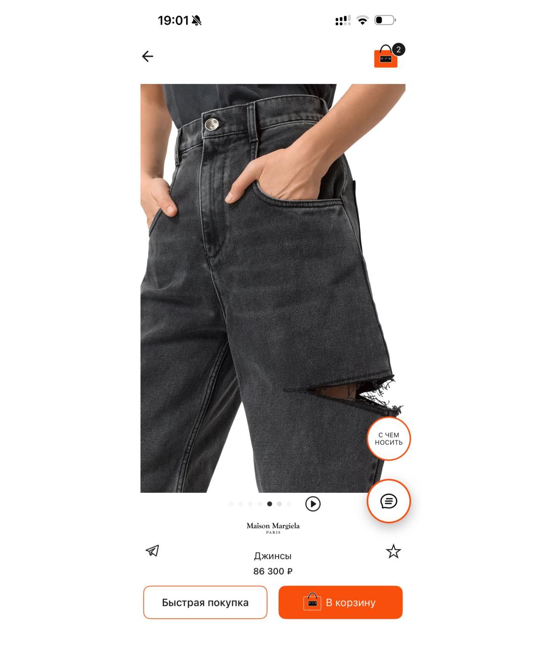 MAISON MARGIELA Антрацитовые хлопковые прямые джинсы, фото 3