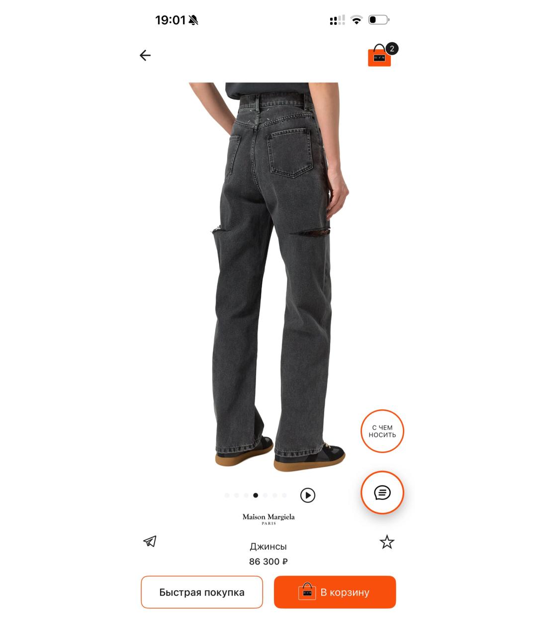 MAISON MARGIELA Антрацитовые хлопковые прямые джинсы, фото 2