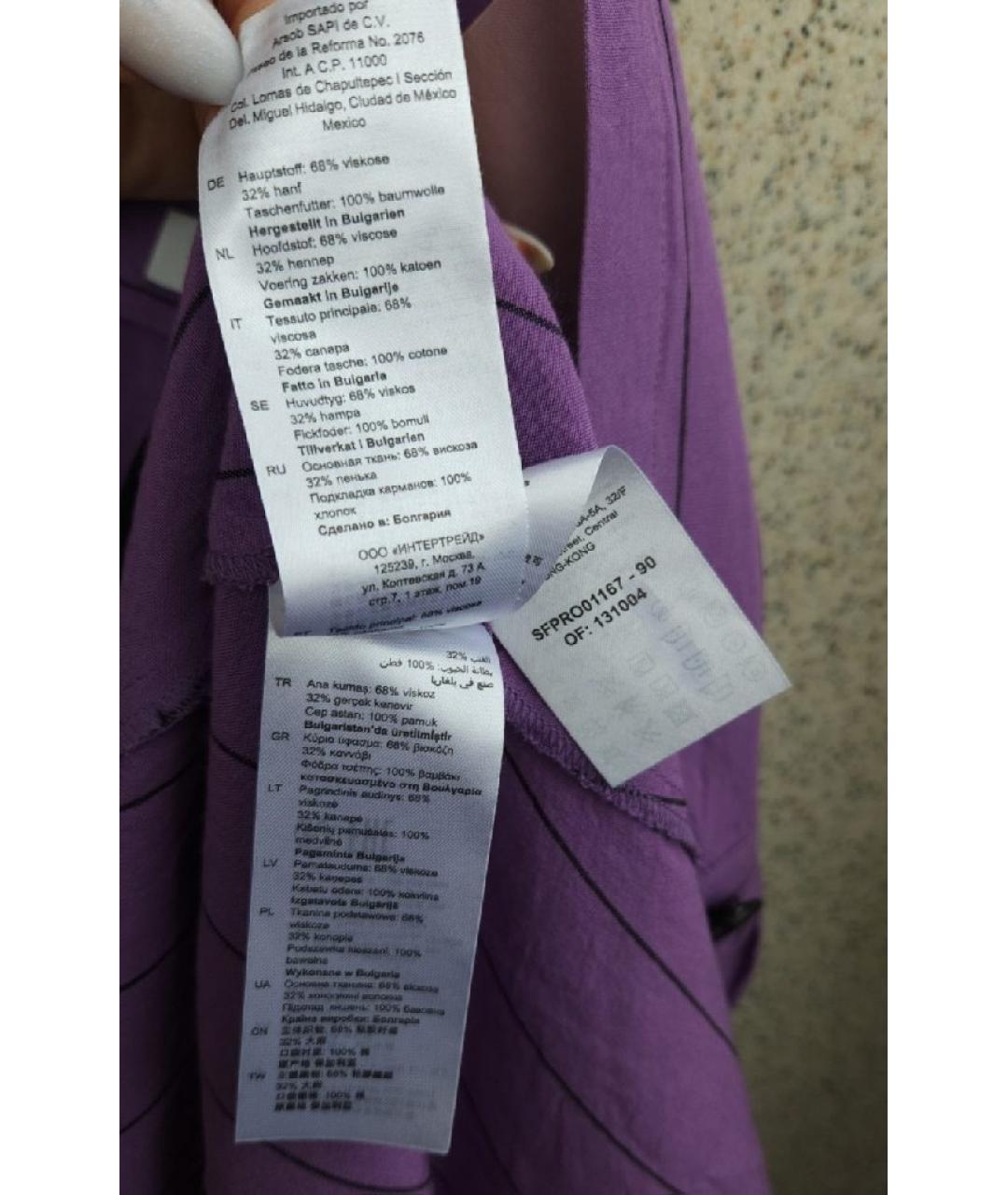 SANDRO Фиолетовый вискозный сарафан, фото 6