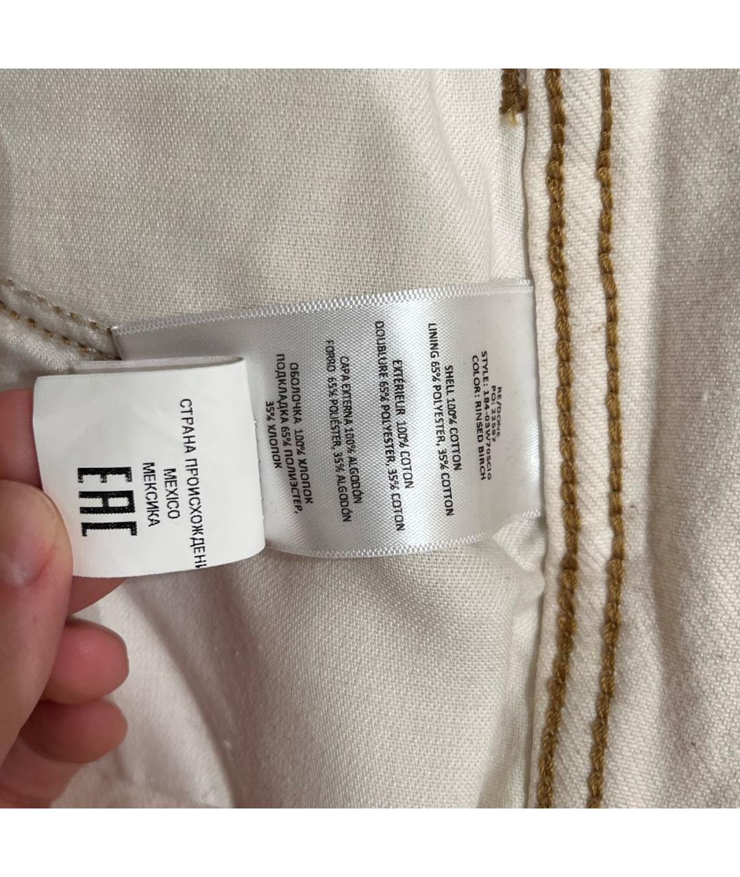 RE/DONE Бежевые хлопковые прямые джинсы, фото 4