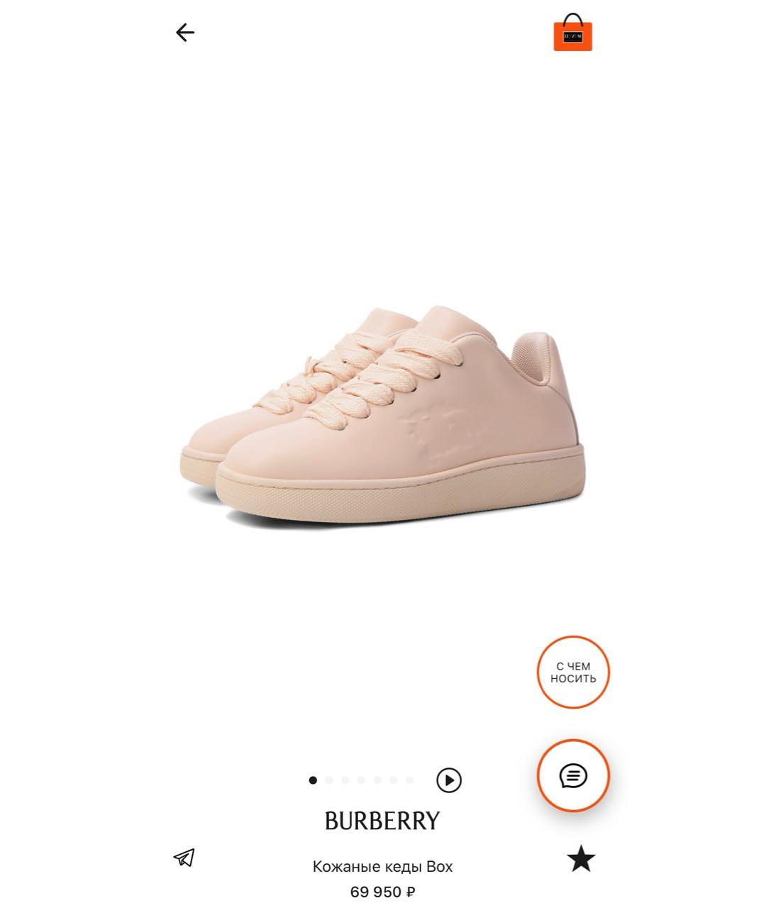 BURBERRY Розовые кожаные кроссовки, фото 7