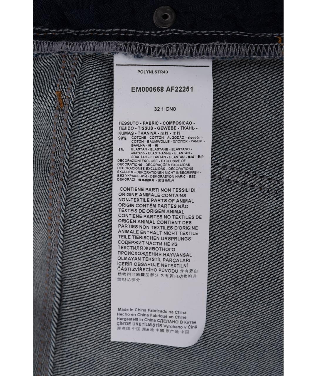 EMPORIO ARMANI Темно-синие хлопко-эластановые джинсы скинни, фото 6