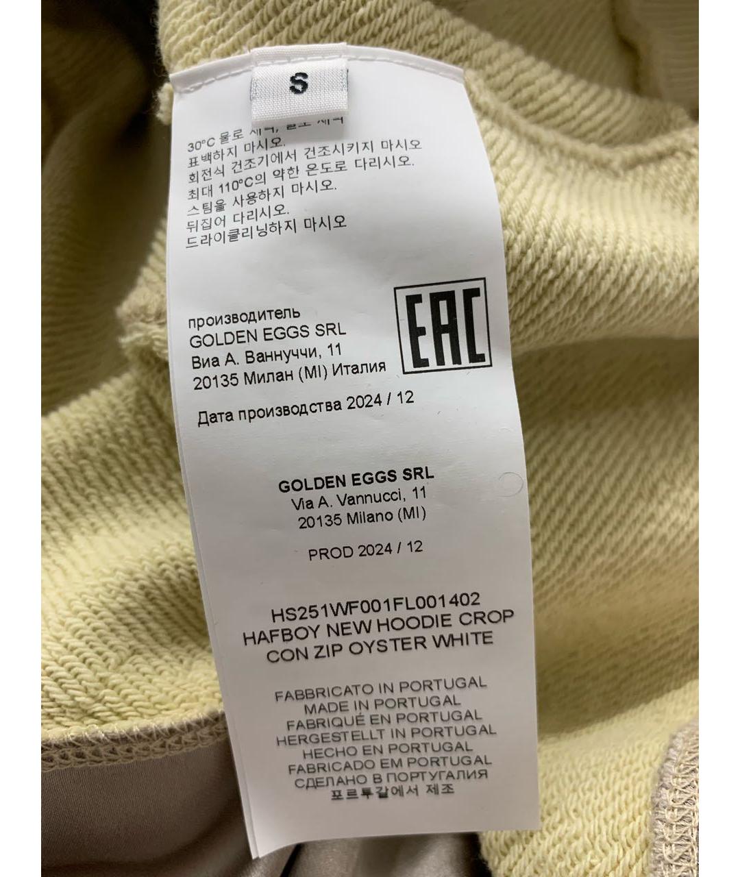 HALFBOY Хлопковый костюм с брюками, фото 6