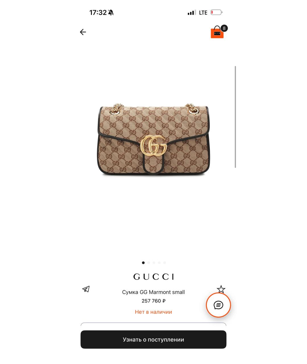 GUCCI Коричневая сумка через плечо, фото 6