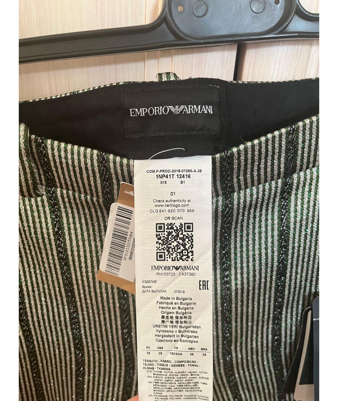 EMPORIO ARMANI Хлопковые шорты, фото 3