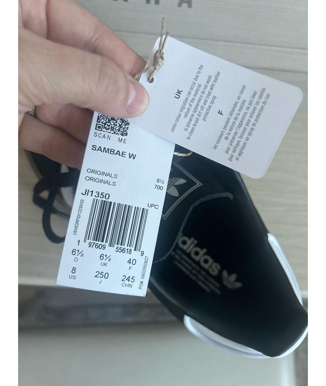 ADIDAS Черные кожаные кеды, фото 5