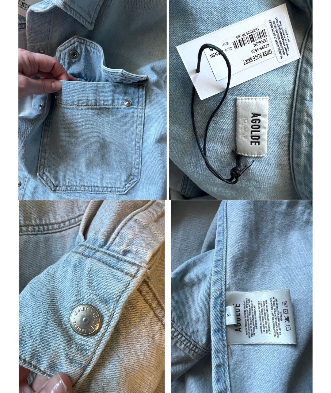 AGOLDE Голубая деним рубашка, фото 4