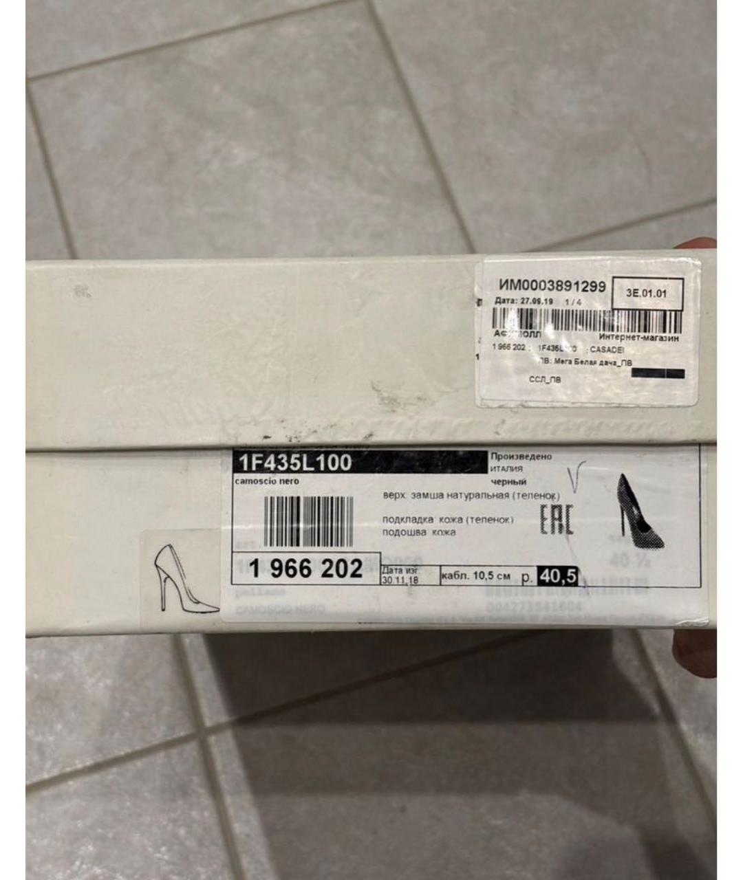 CASADEI Черные замшевые туфли, фото 6