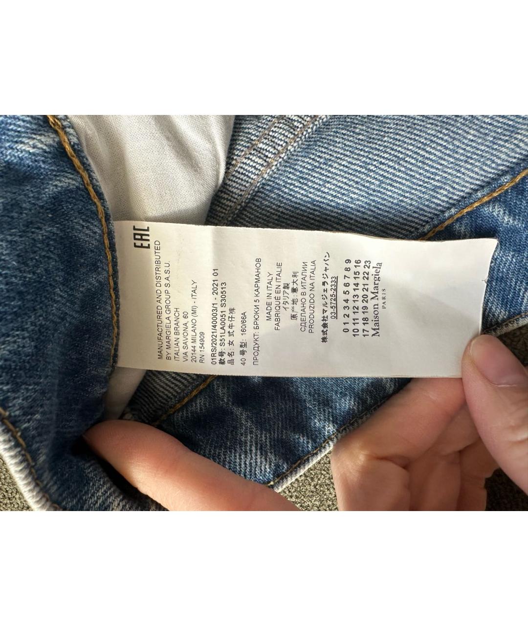 MAISON MARGIELA Синие хлопковые прямые джинсы, фото 4