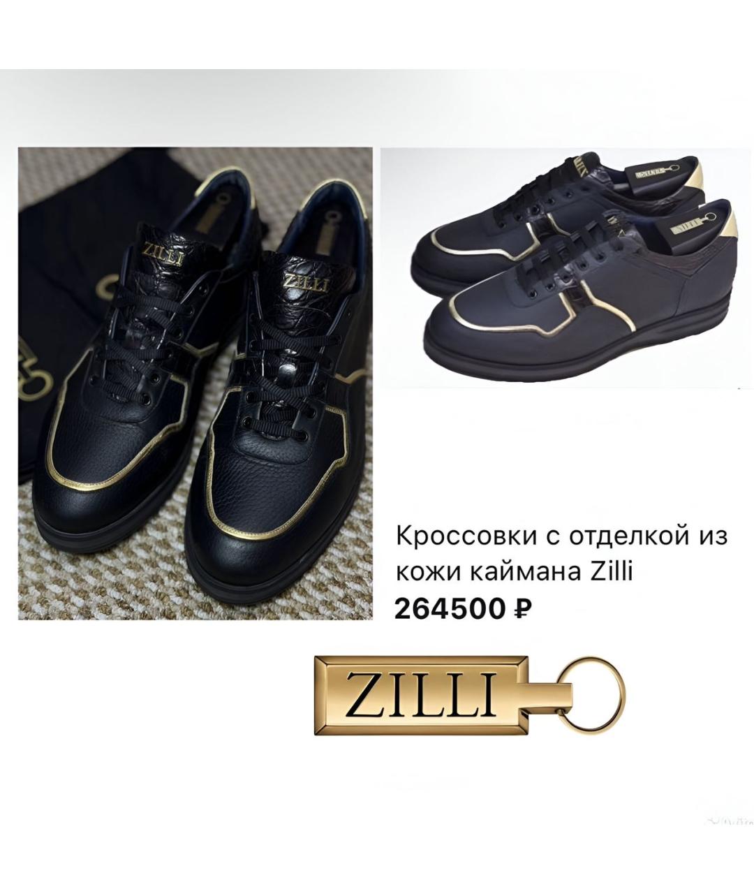 ZILLI Черные кожаные низкие кроссовки / кеды, фото 2