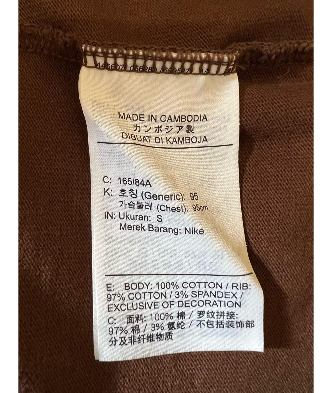 CACTUS JACK BY TRAVIS SCOTT Коричневая футболка, фото 5