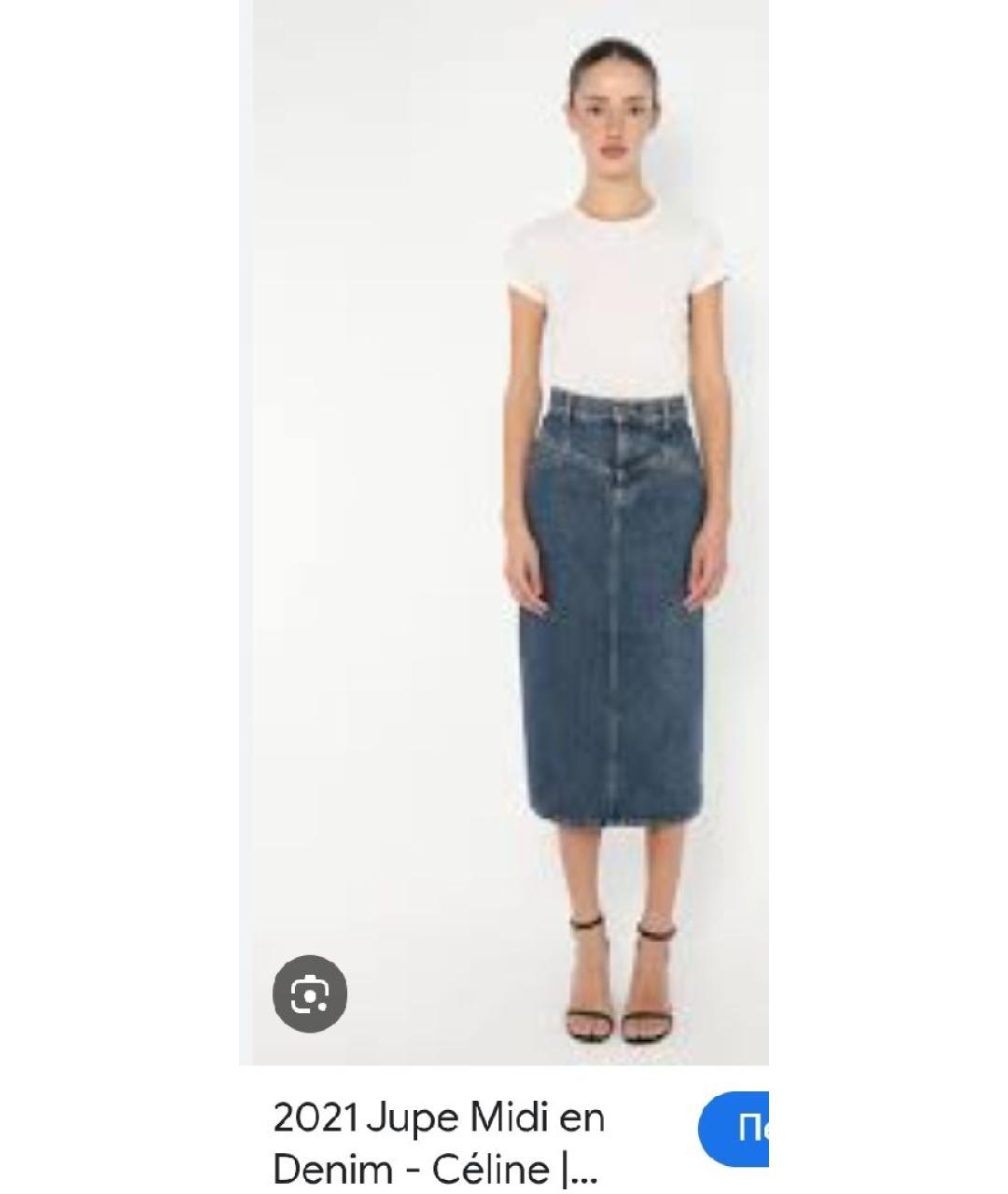 CELINE Темно-синяя хлопковая юбка миди, фото 3