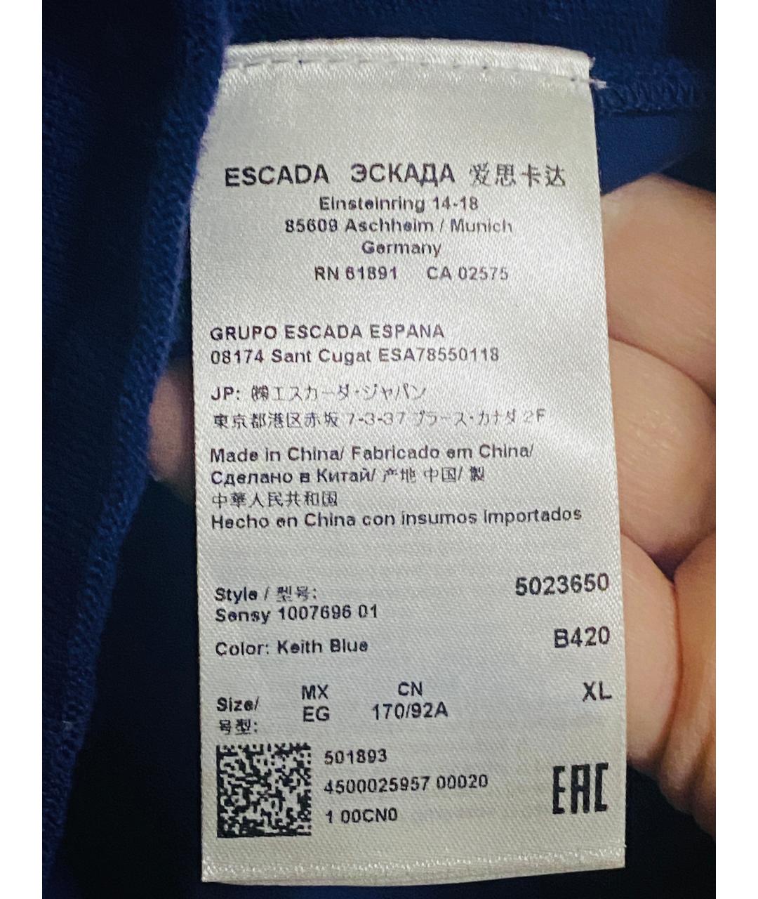 ESCADA Синий хлопко-эластановый костюм с брюками, фото 4