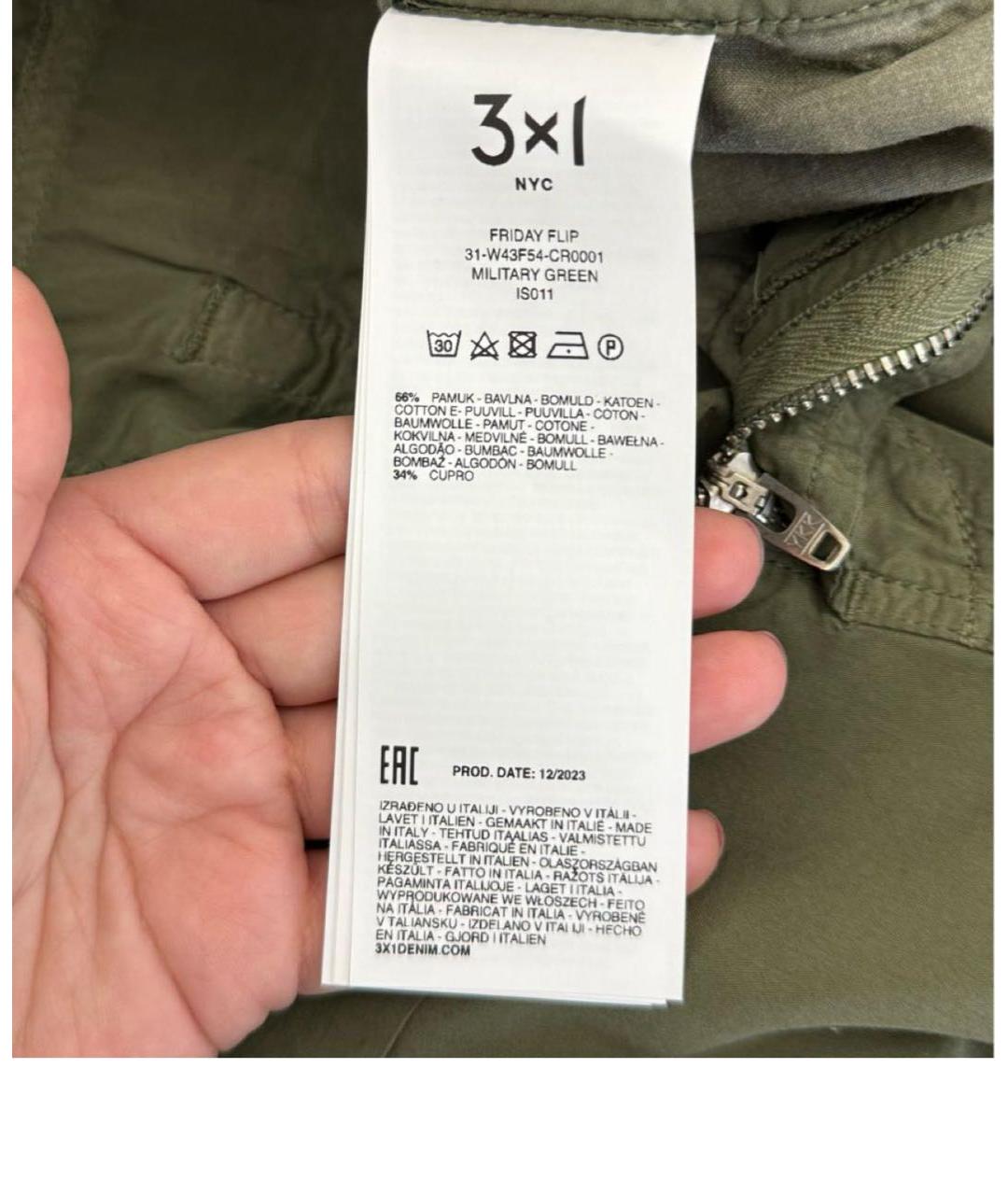 3X1 Хаки хлопковые прямые брюки, фото 3