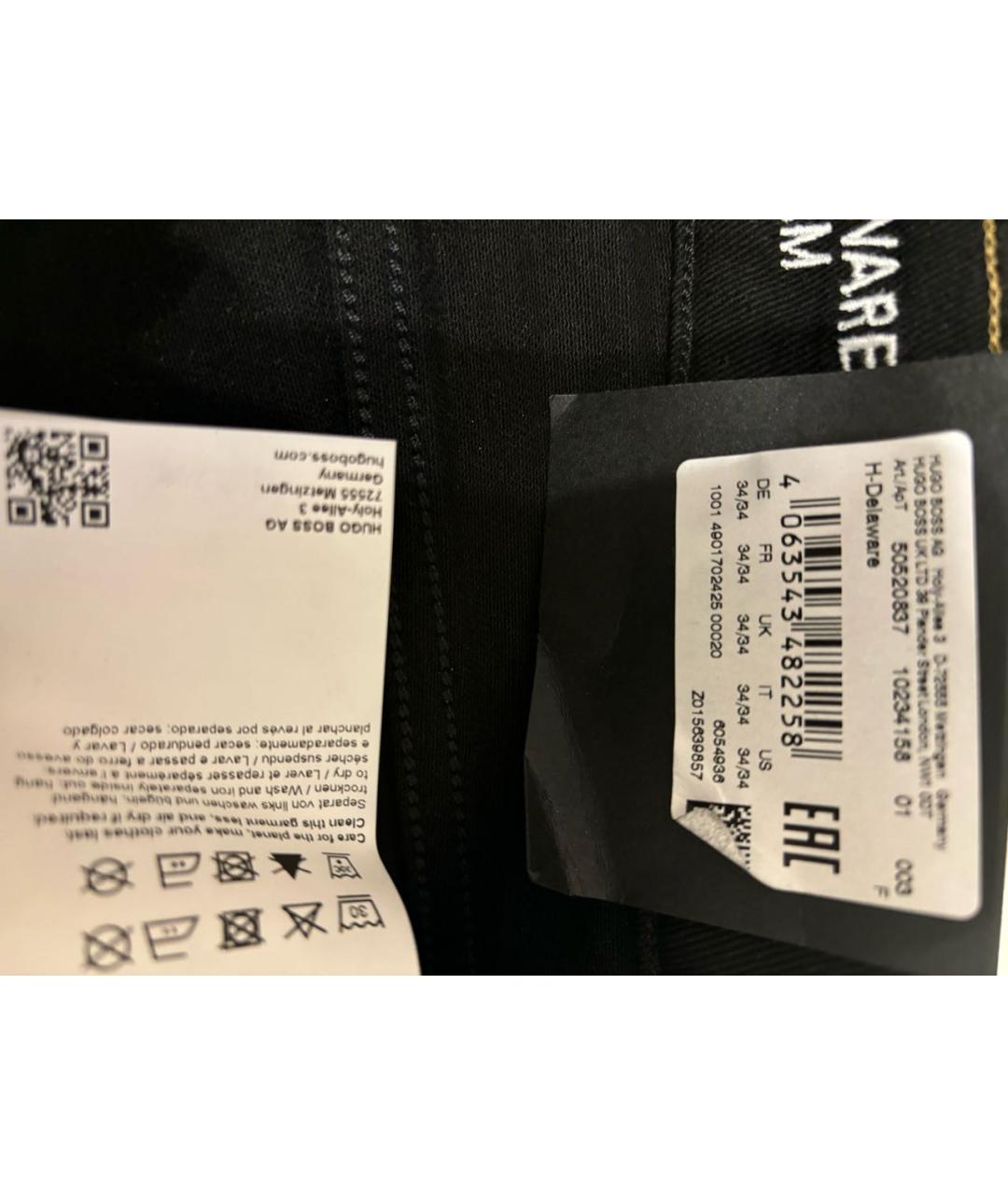 HUGO BOSS Черные хлопко-кашемировые прямые джинсы, фото 6