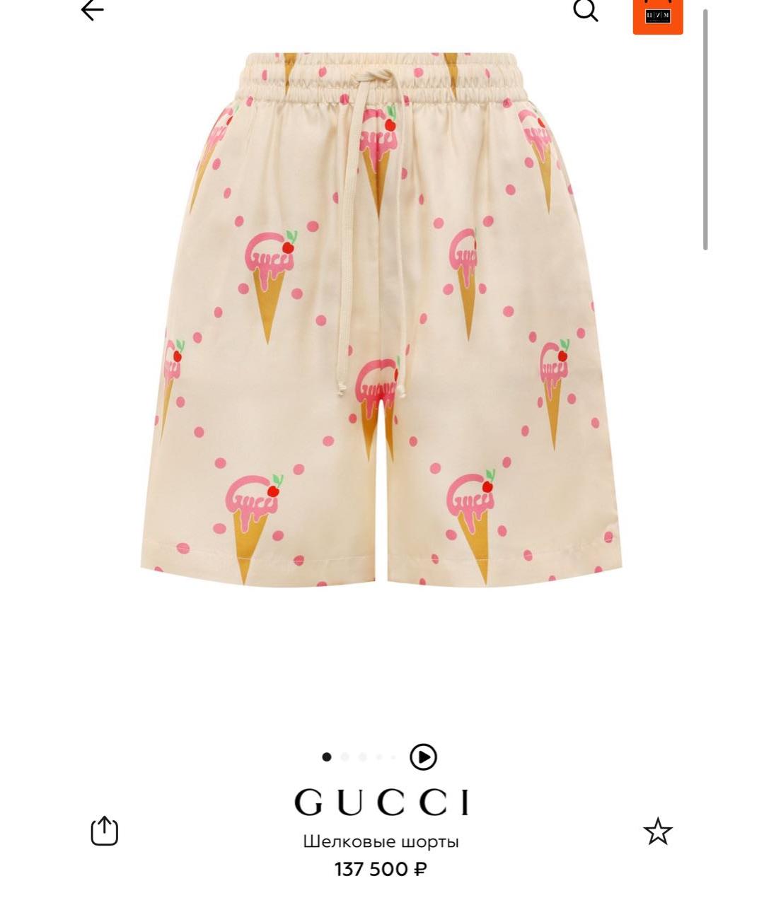 BALENCIAGA Шелковые шорты, фото 6