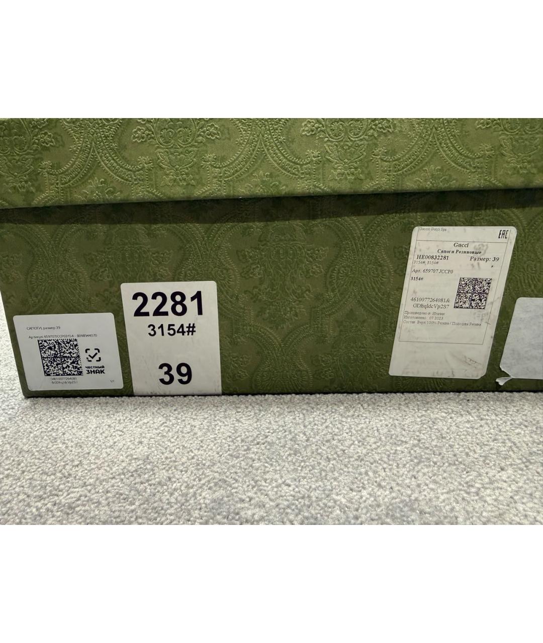 GUCCI Зеленые резиновые сапоги, фото 8