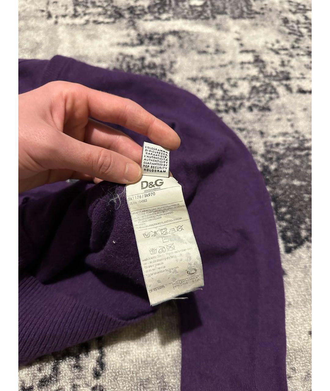 DOLCE&GABBANA Фиолетовый шерстяной кардиган, фото 8