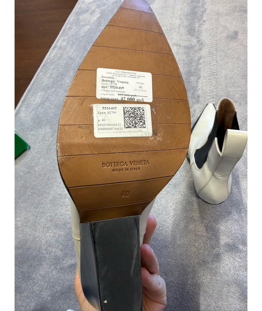 BOTTEGA VENETA Белые кожаные полусапоги, фото 5