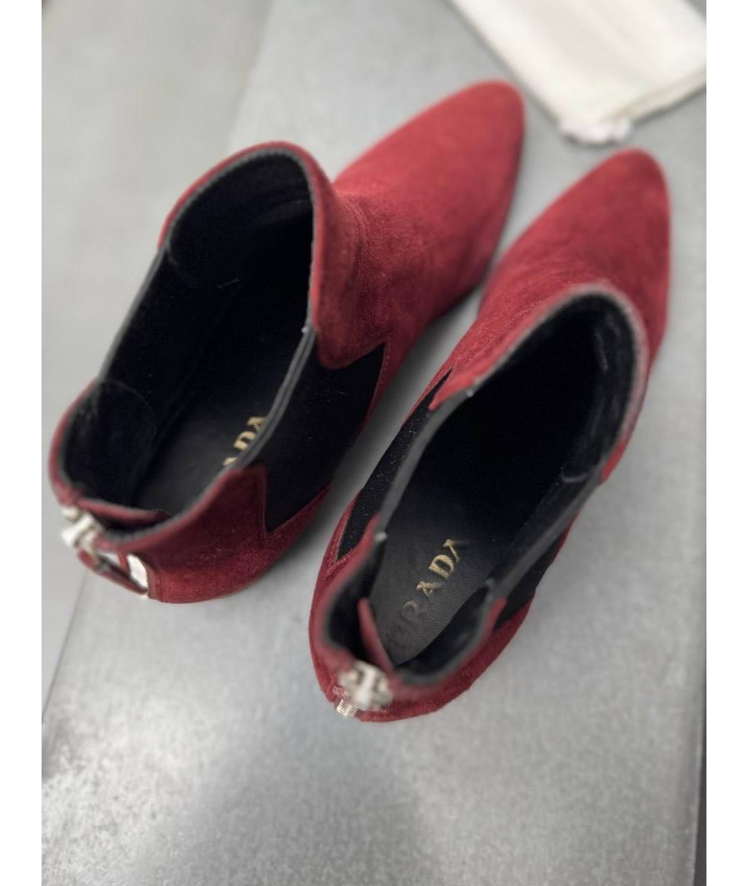 PRADA Бордовые замшевые ботинки, фото 4