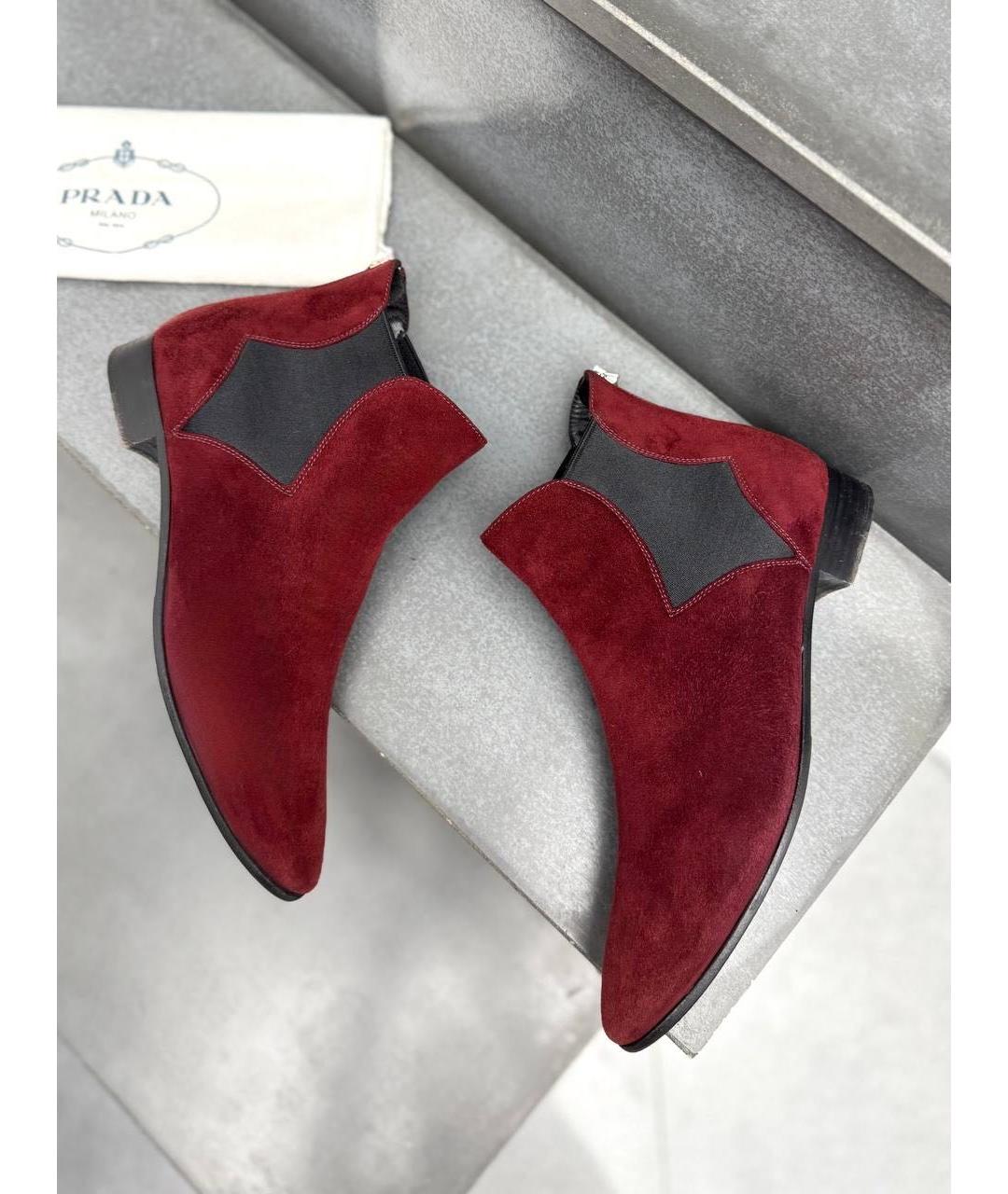 PRADA Бордовые замшевые ботинки, фото 7