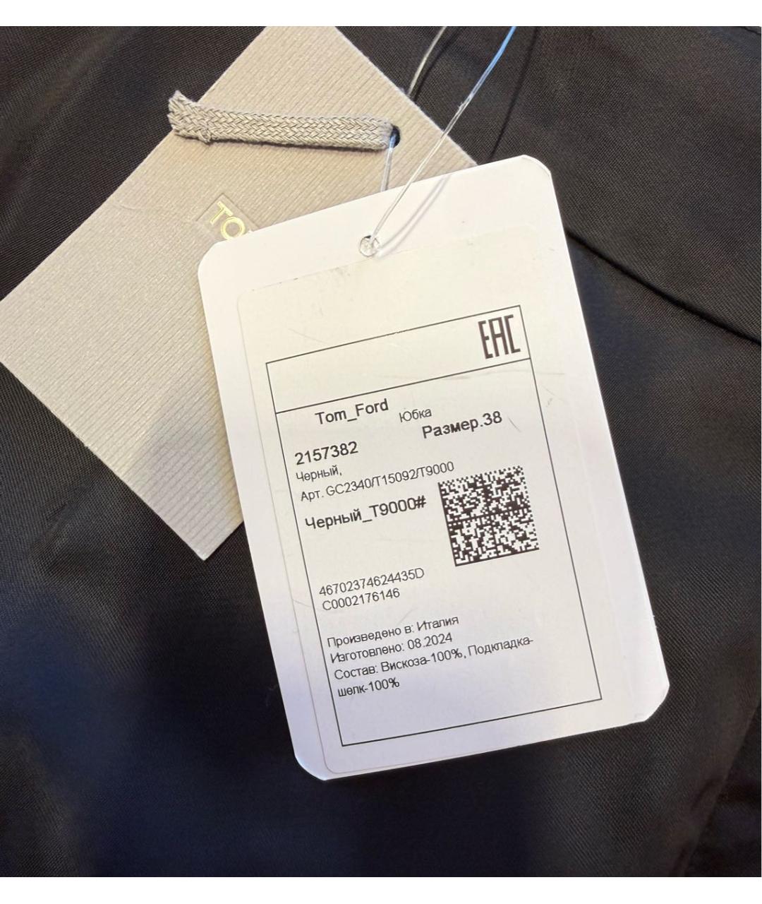 TOM FORD Черная шелковая юбка миди, фото 6
