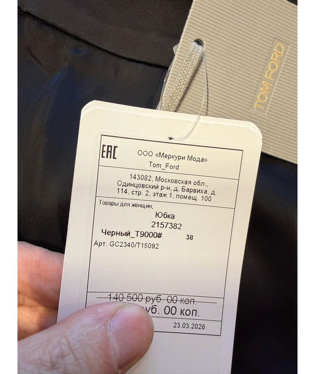 TOM FORD Черная шелковая юбка миди, фото 7