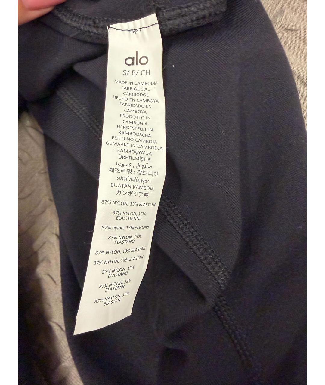 ALO YOGA Черные леггинсы и велосипедки, фото 4