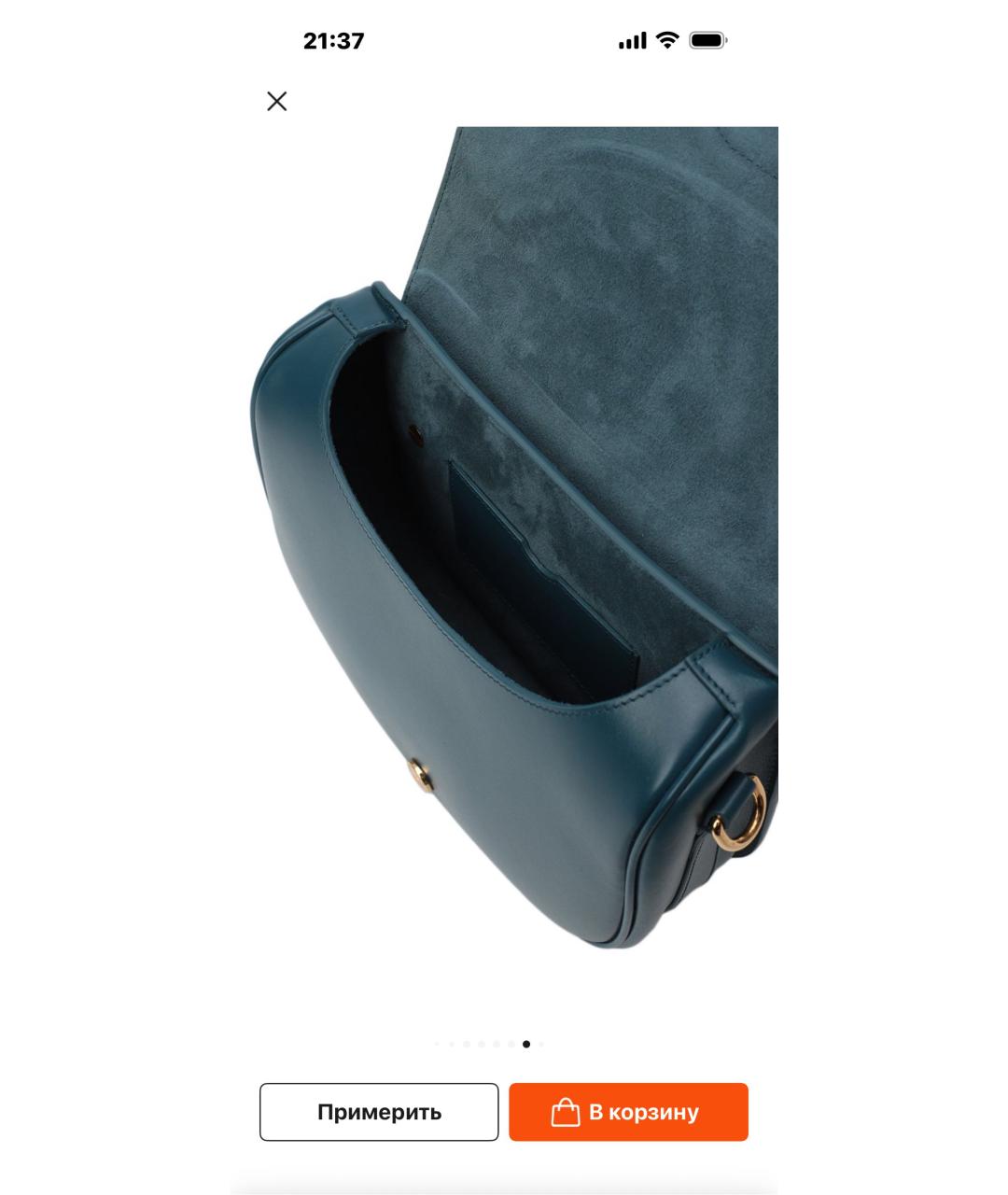 CHRISTIAN DIOR Синяя кожаная сумка через плечо, фото 8