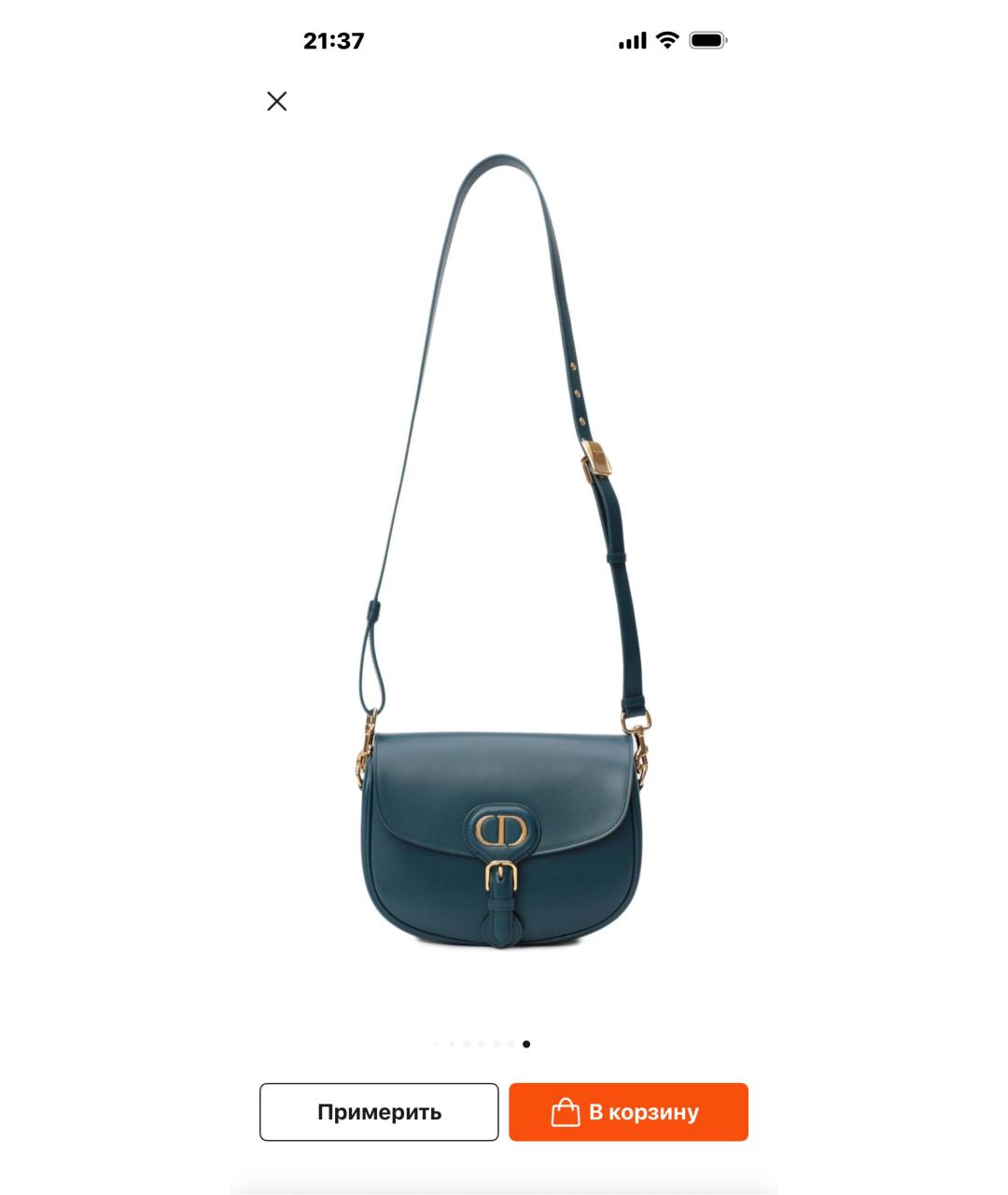 CHRISTIAN DIOR Синяя кожаная сумка через плечо, фото 7