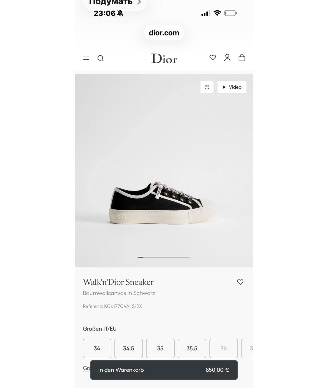 CHRISTIAN DIOR Черные текстильные кеды, фото 8