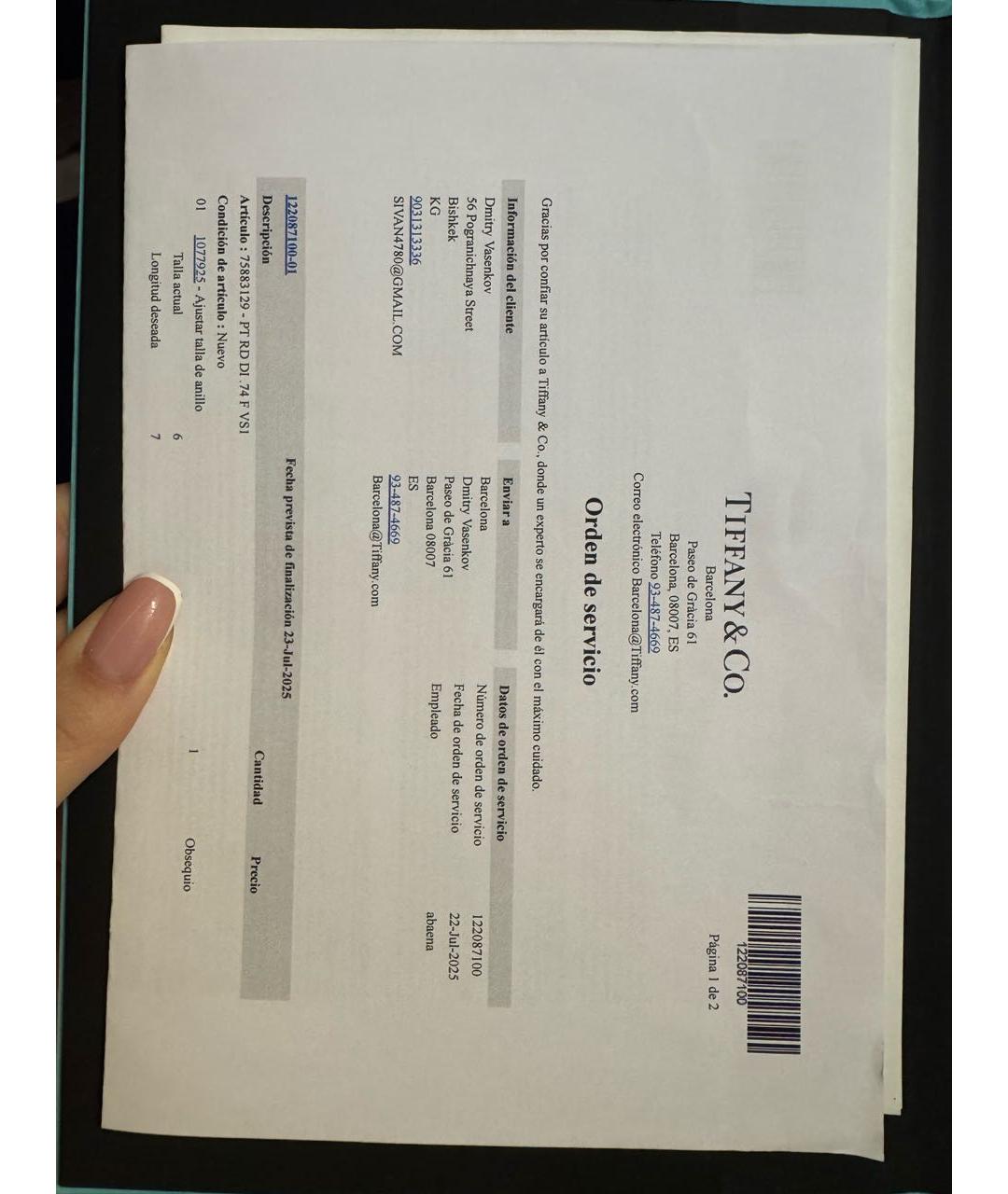 TIFFANY&CO Серебряное платиновое кольцо, фото 8