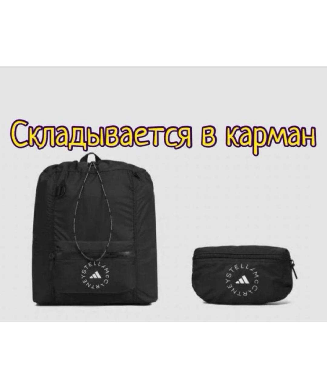 ADIDAS BY STELLA MCCARTNEY Черный рюкзак, фото 4