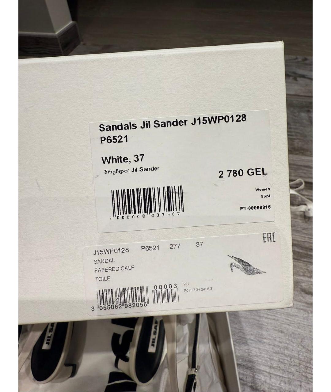 JIL SANDER Кожаные мюли, фото 8