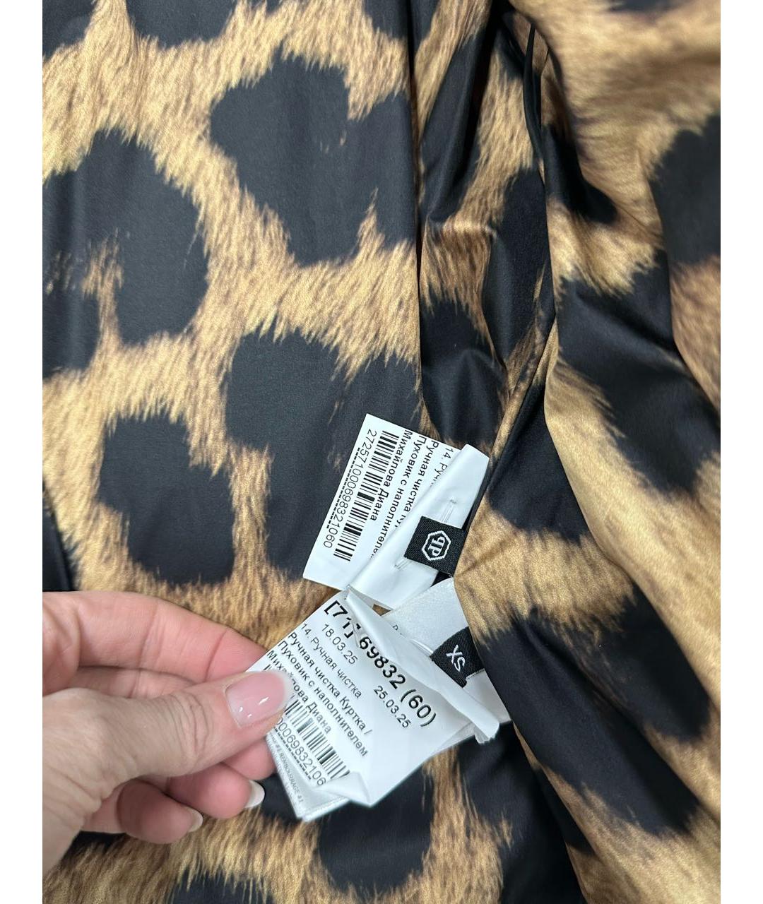 PHILIPP PLEIN Черная куртка, фото 6