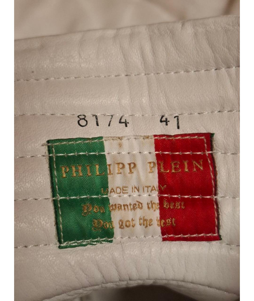 PHILIPP PLEIN Белые высокие кроссовки / кеды из искусственной кожи, фото 5