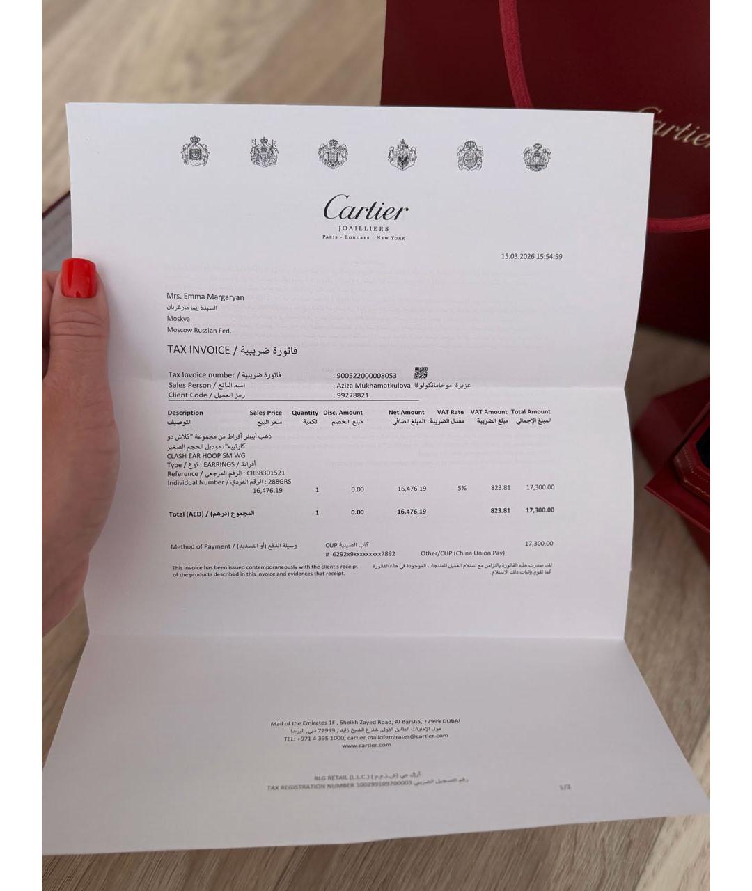 CARTIER Серебряные серьги из белого золота, фото 4