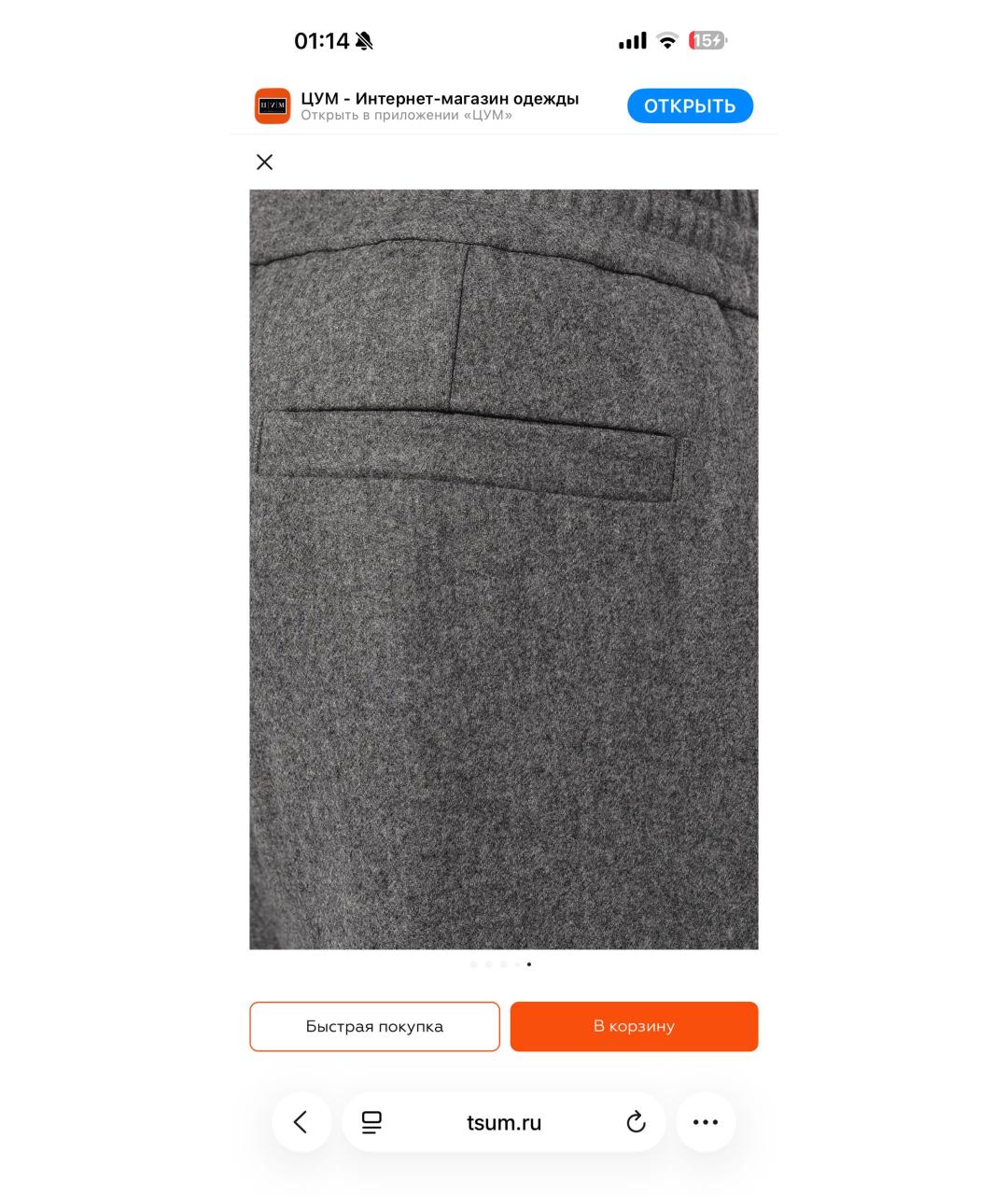 BRUNELLO CUCINELLI Серые шерстяные повседневные брюки, фото 2