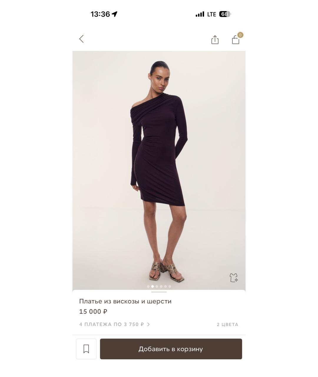 12 STOREEZ Бордовое вискозное платье, фото 4