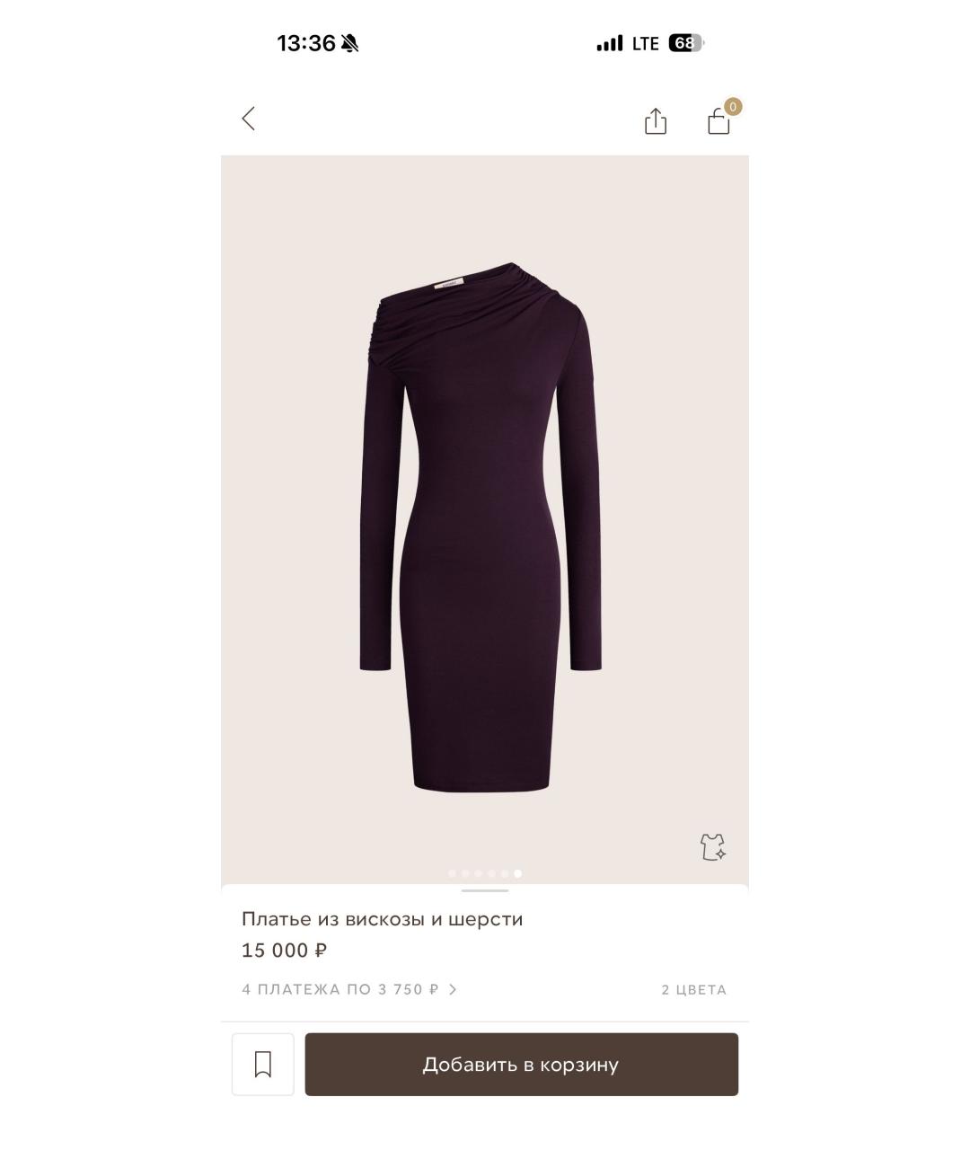 12 STOREEZ Бордовое вискозное платье, фото 5